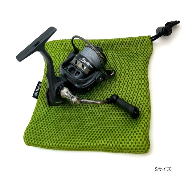 エアメッシュポーチ【リールケース/小物ケース/リール保護】